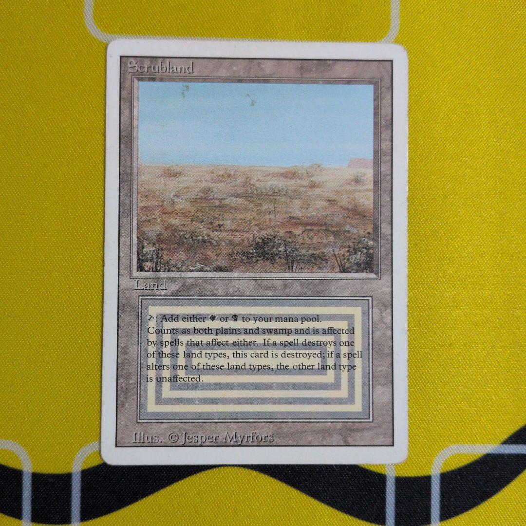 MTG Scrubland デュアルランド 3ED 英語　白枠