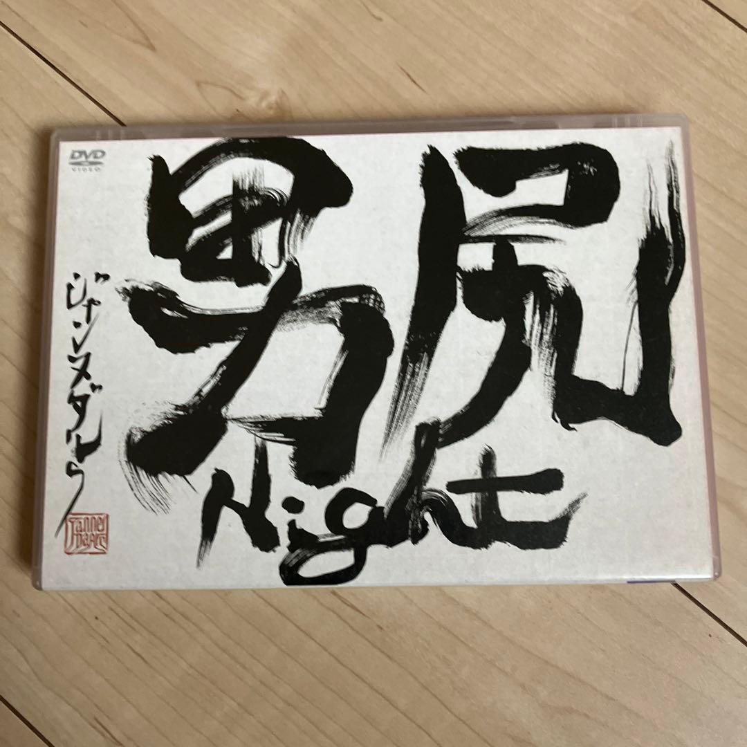 Janne Da Arc/男尻 Night