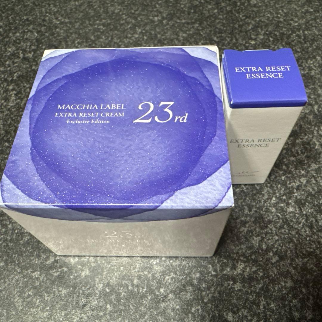 マキアレイベルエクストラリセットクリーム23