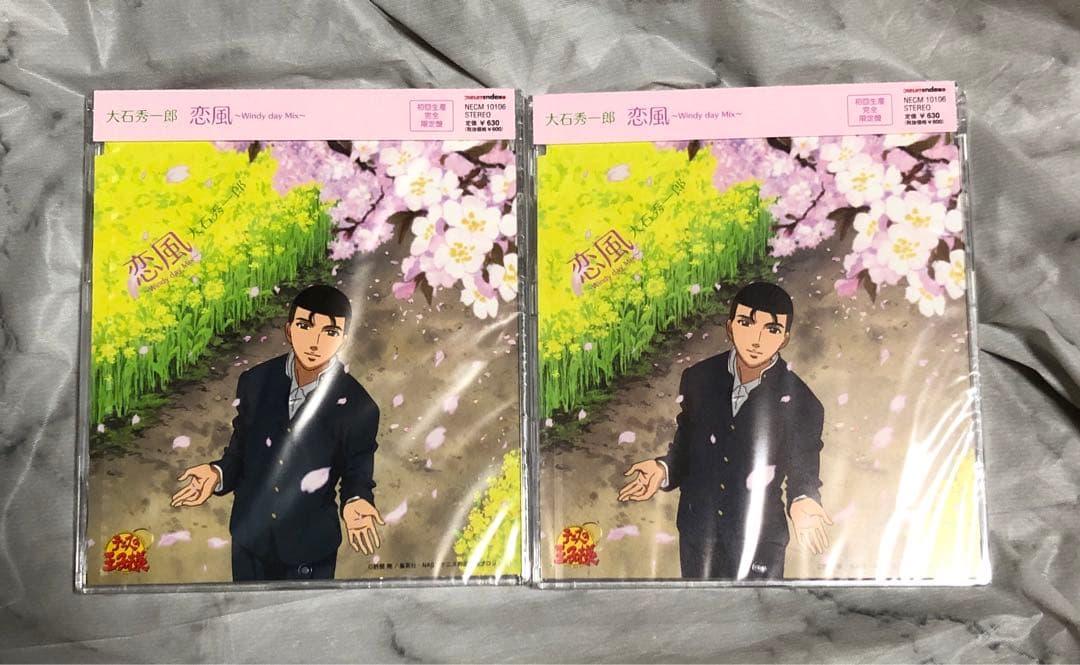 テニスの王子様 大石秀一郎 恋風～Windy day Mix～ ２枚セット