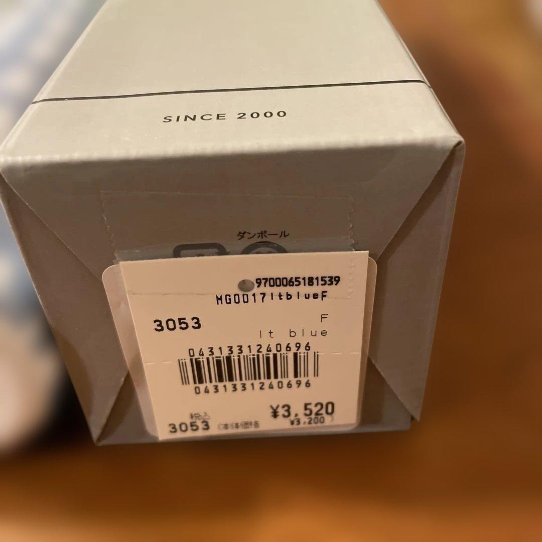 ミナペルホネン thermo mug 2本セット