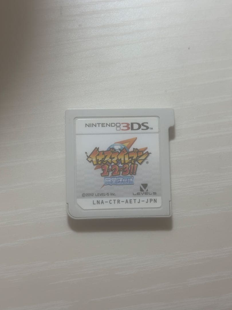 イナズマイレブン 1・2・3!! 円堂守伝説 3dsソフト