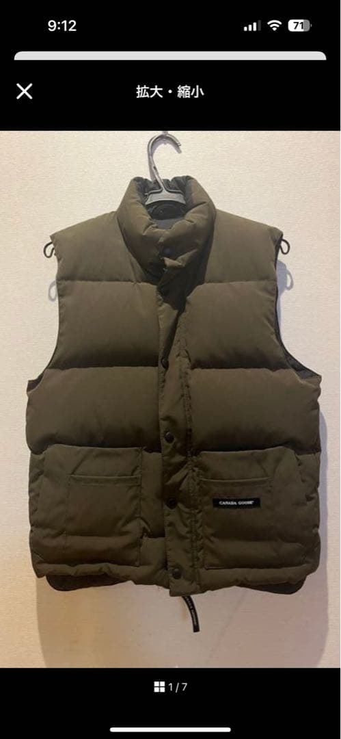   ダウンベスト オリーブグリーン
