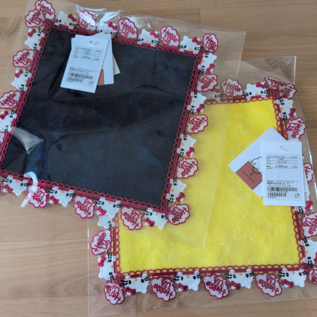 ハローキティ×近沢レース×ユナイテッドアローズ　ハンカチ　2枚ネイビー+イエロー