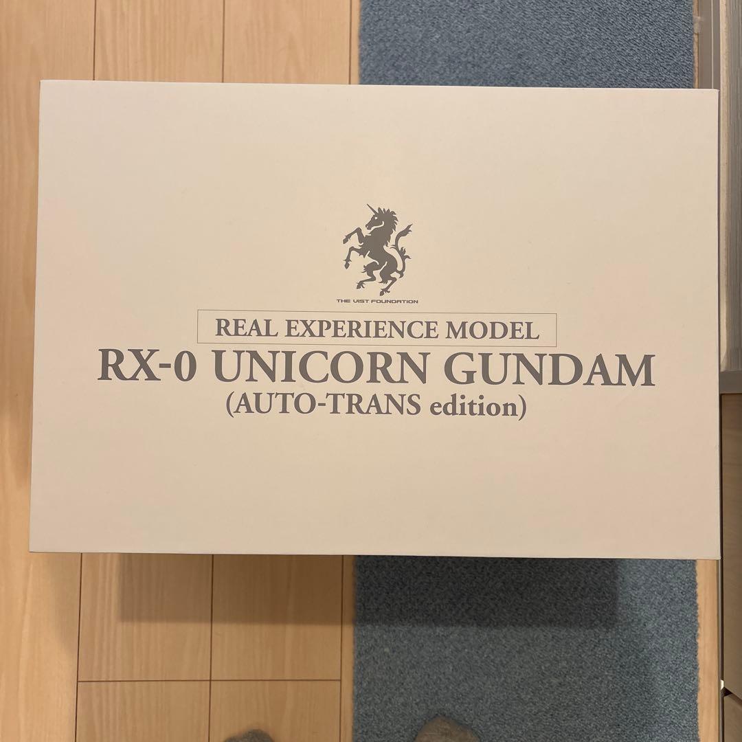RX-0 ユニコーンガンダム REAL EXPERIENCE MODEL