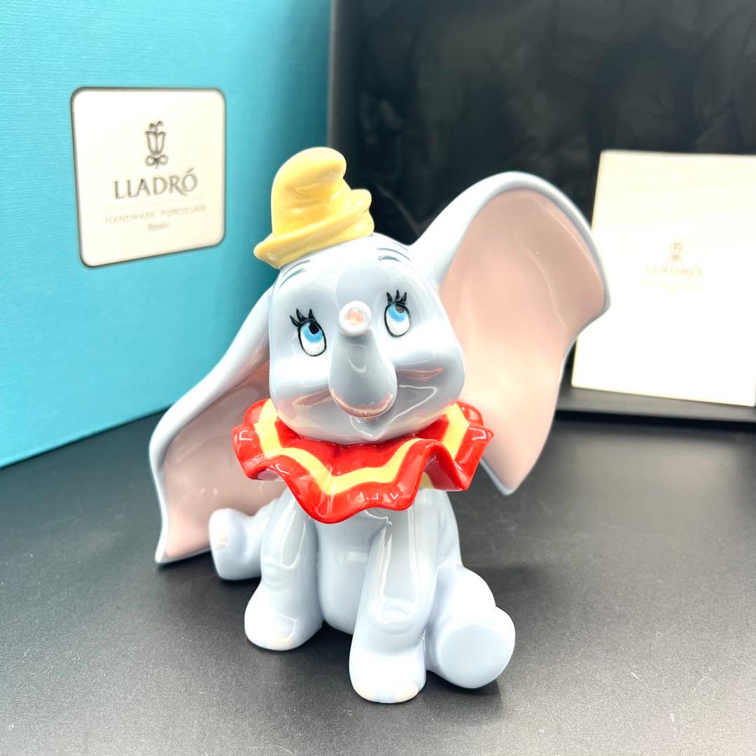 【激レア】リヤドロ　LLADRO ダンボ　フィギュア ディズニー