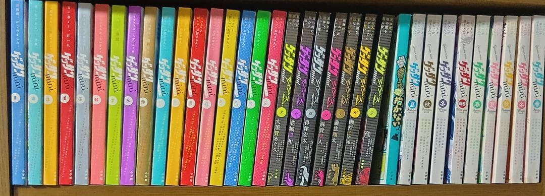 ゲッサンmini34冊セット/ゲッサン付録雑誌/「からかい上手の高木さん」他