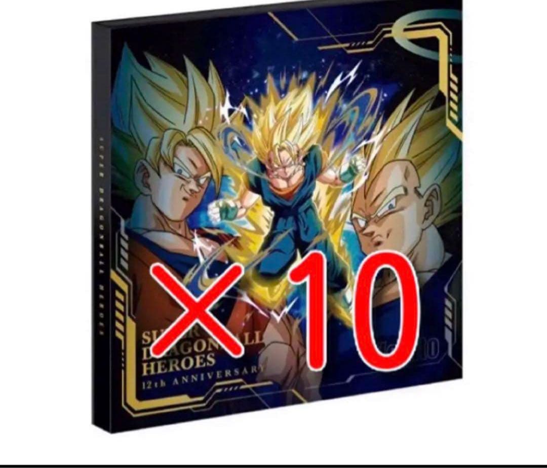 SDBH 12th ANNIVERSARY SPECIAL SET 新品　未開封