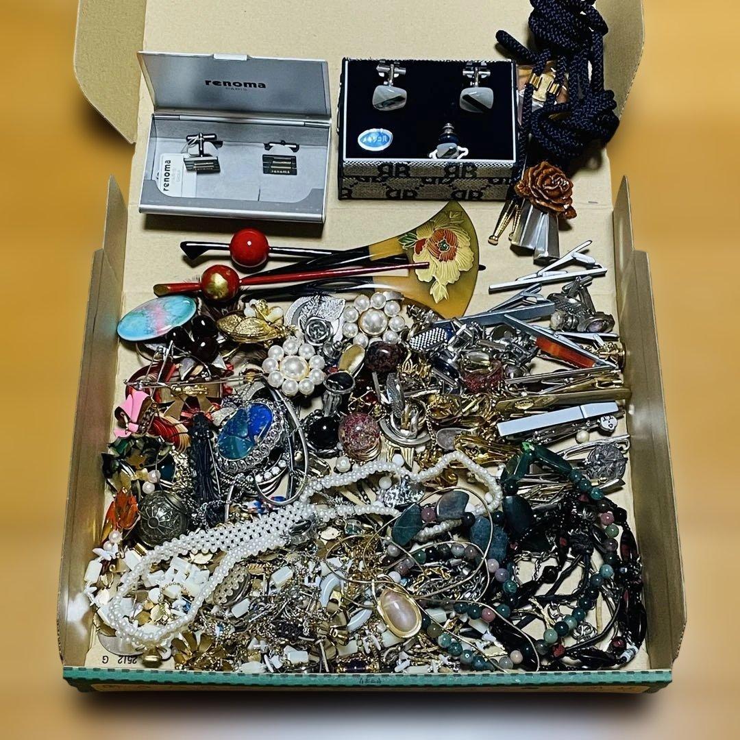 遺品整理 アクセサリー まとめて