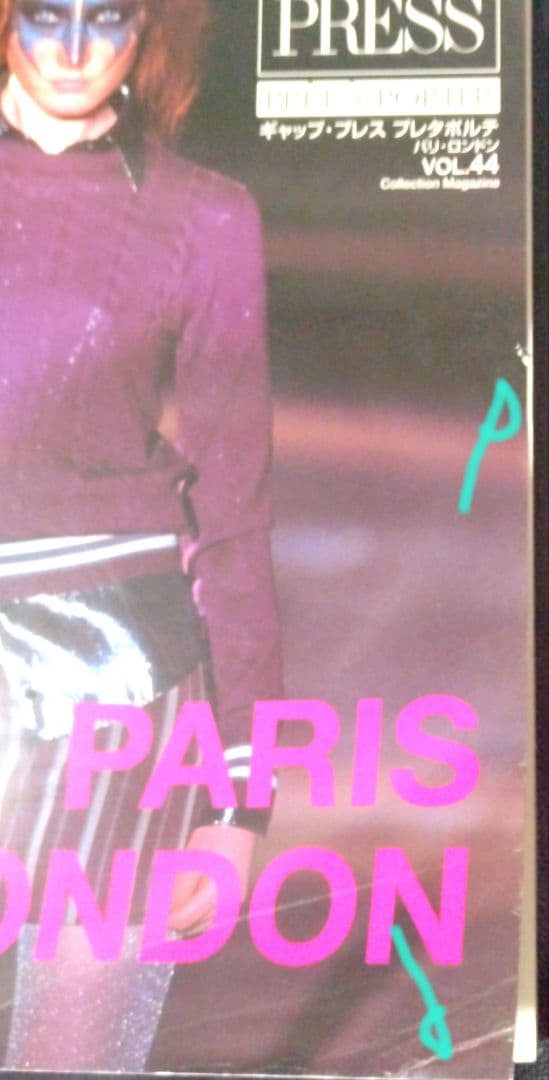 ♪2002-03 gap PRESS A＆W パリ ロンドン♪
