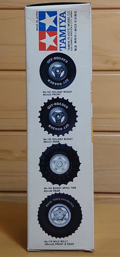 タミヤファイティングバギー用バギースポンジブロックタイヤ 後輪用2本セットタイヤ