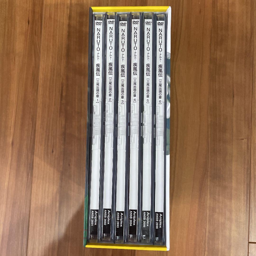 NARUTO疾風伝　三尾出現の章　全巻
