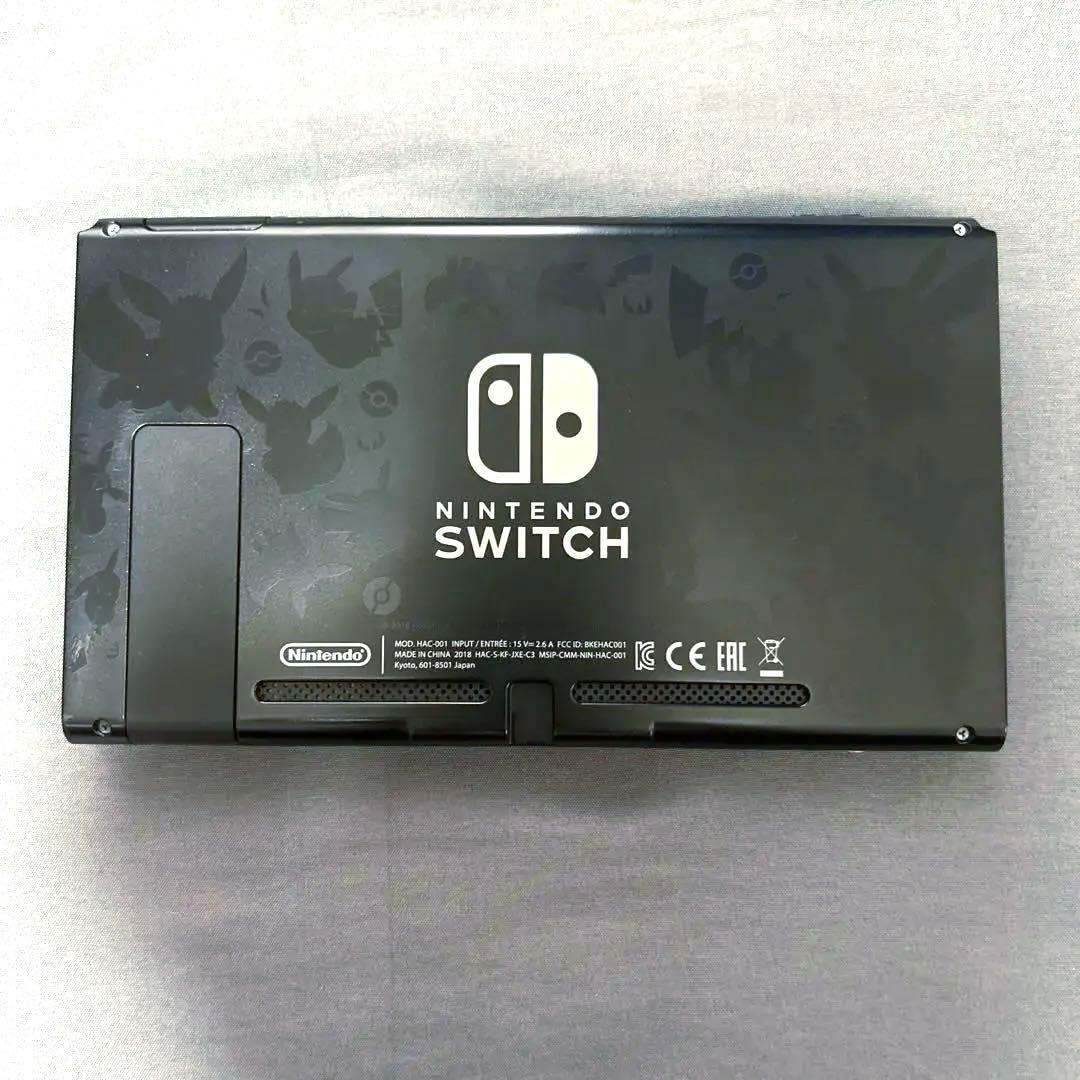 NintendoSwitch ピカブイ 本体