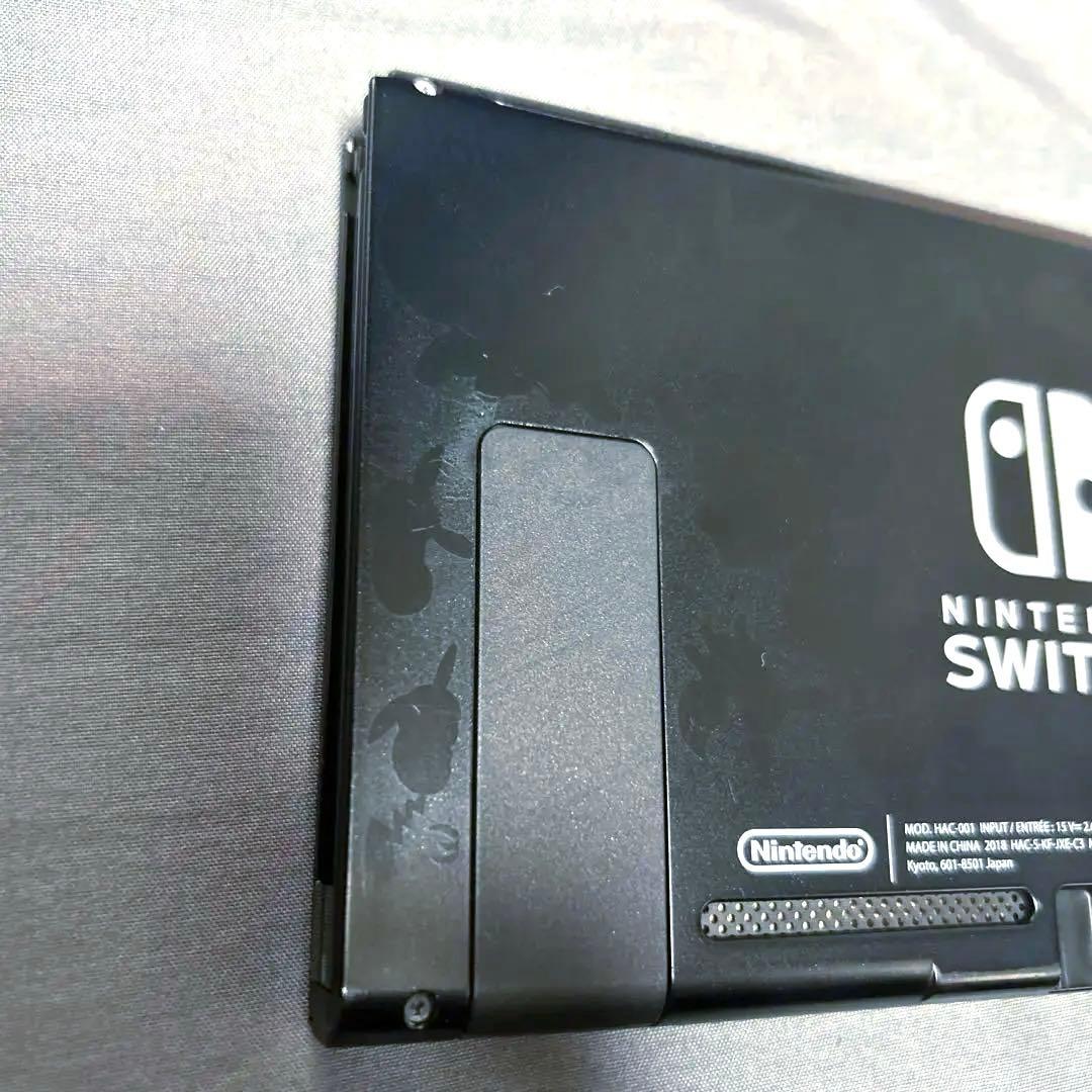 NintendoSwitch ピカブイ 本体