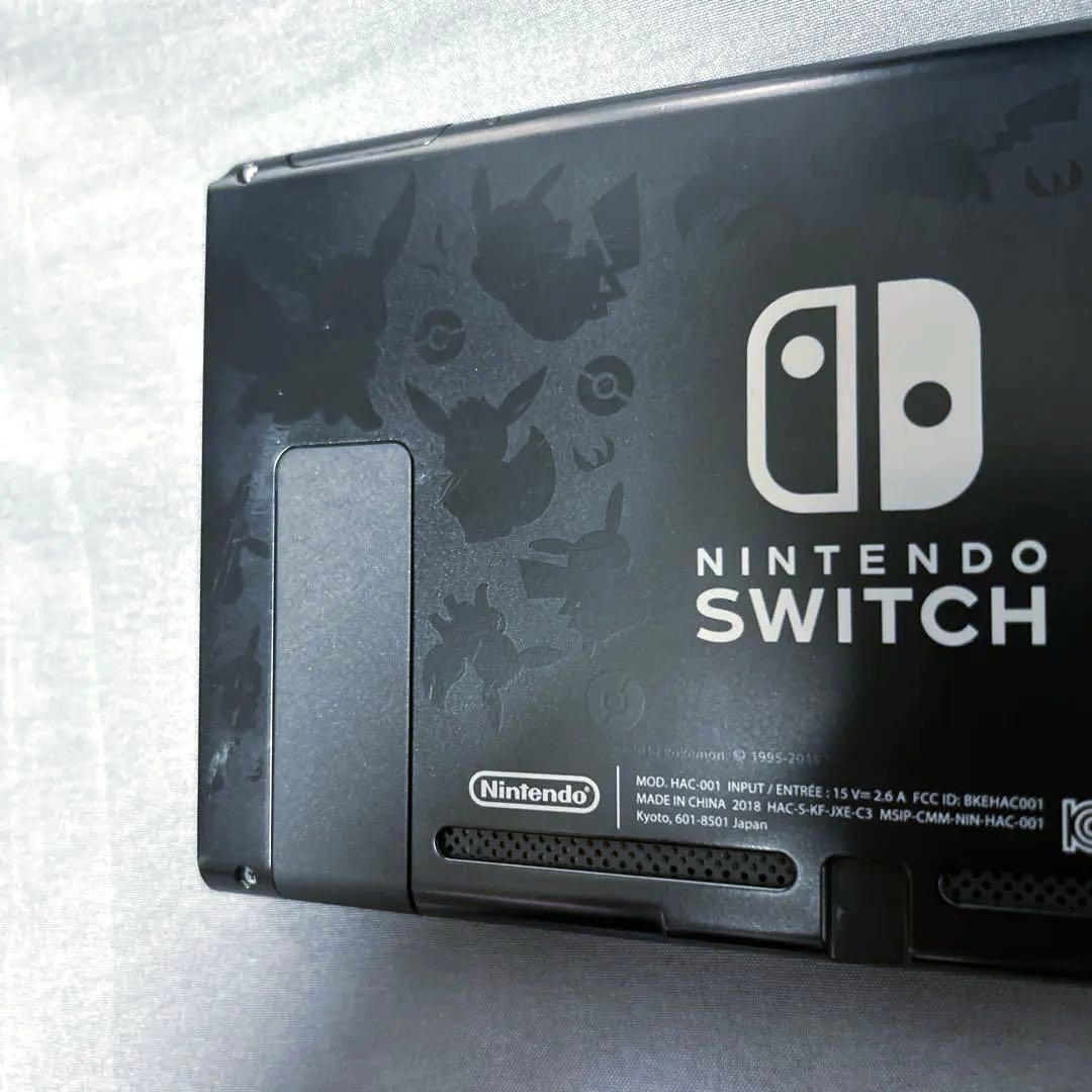 NintendoSwitch ピカブイ 本体