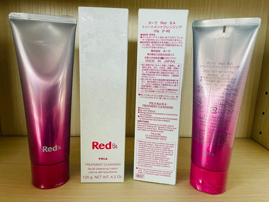 Red B.A トリートメントクレンジング 120g2本セット