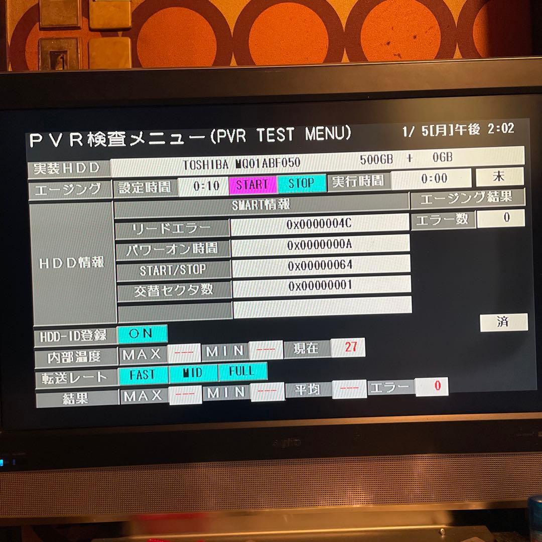 SHARP BD-S580 12倍録 500GB 新品リモ等付フル装備 完動品！