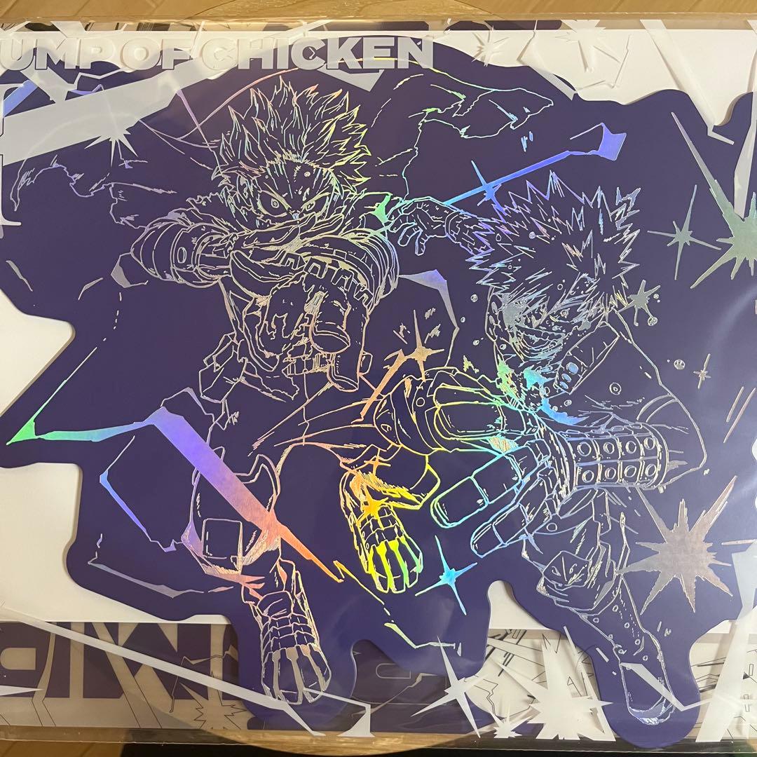 BUMP OF CHICKEN I トイズストア盤