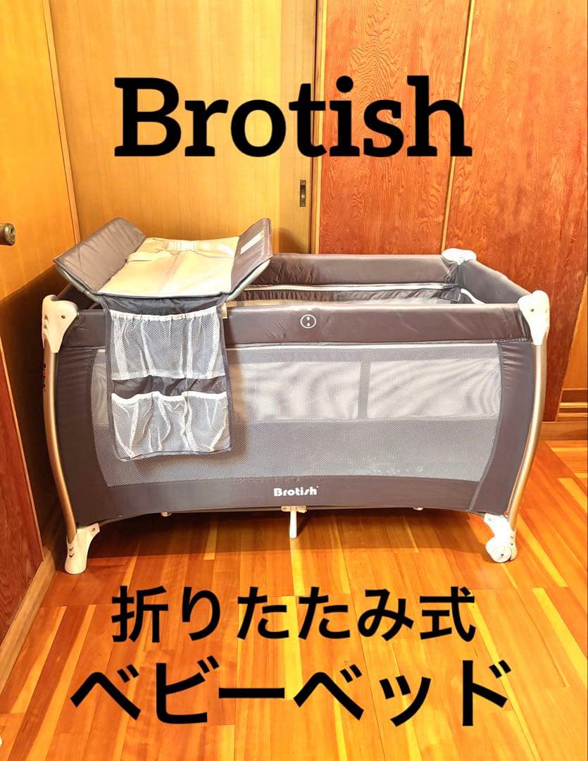 Brotish 折りたたみ式ベビーベッド YXC311 多機能