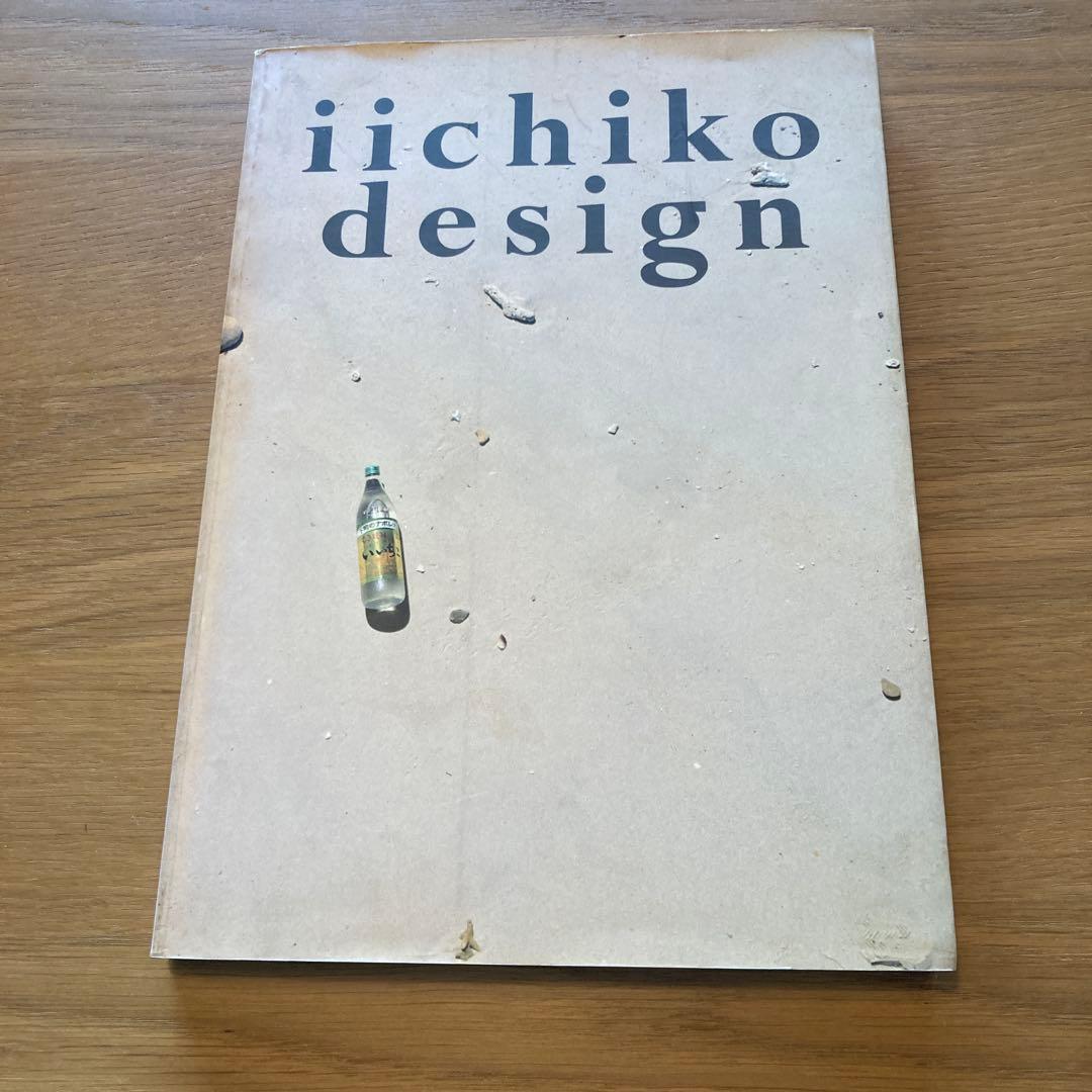 iiichiko design 1995年版　レア品