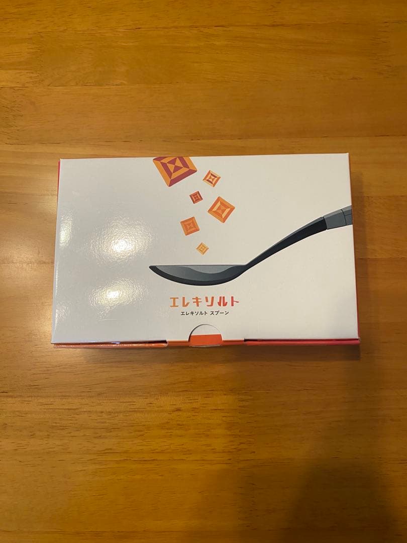 エレキソルト スプーン