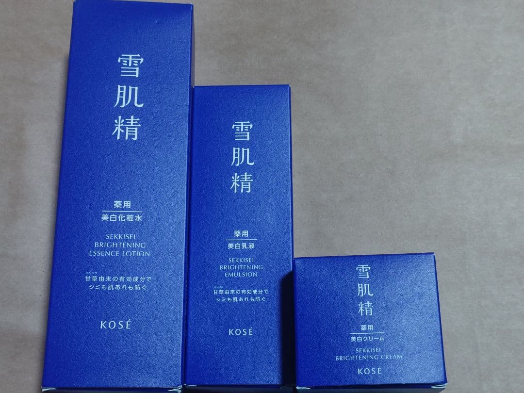 雪肌精 ブライトニング 化粧水 乳液 セット