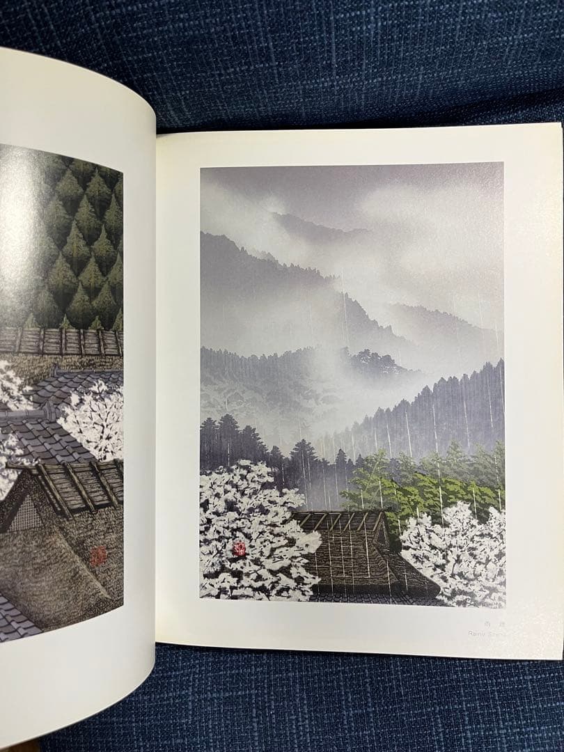 宮本秋風木版画集