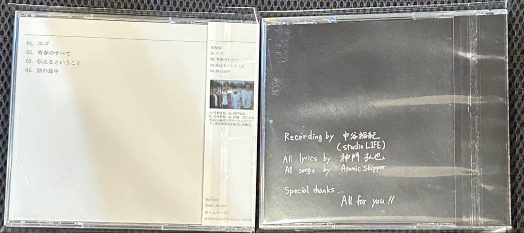 Atomic Skipper デモCD2枚セット　アトスキ