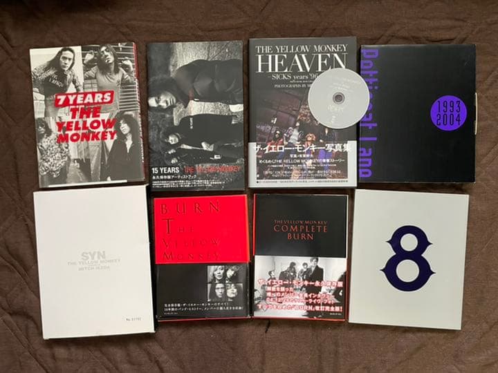 【THE YELLOW MONKEY】写真集　アーティストブック　8冊セット