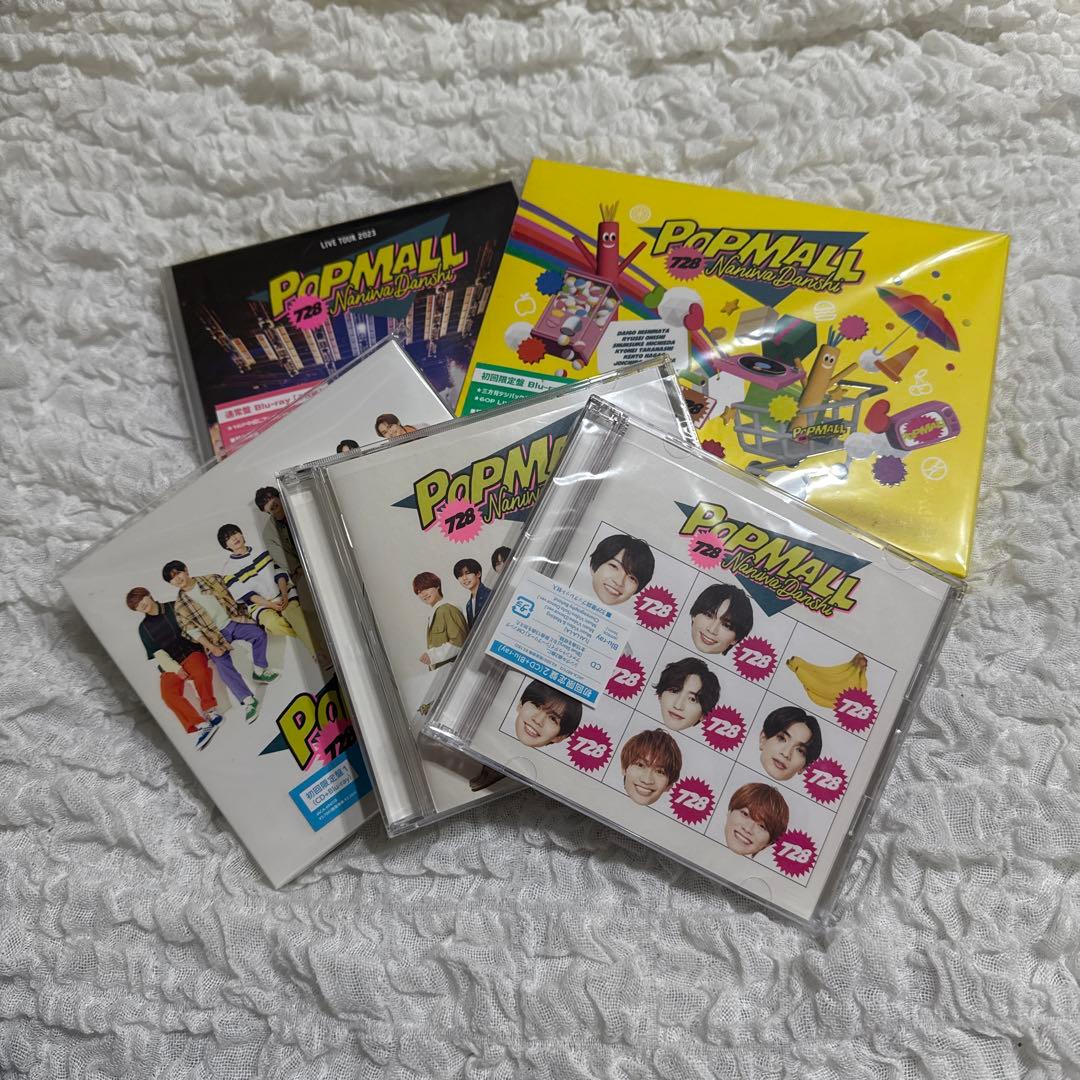 なにわ男子/LIVE TOUR 2023'POPMALL' CD&DVDセット