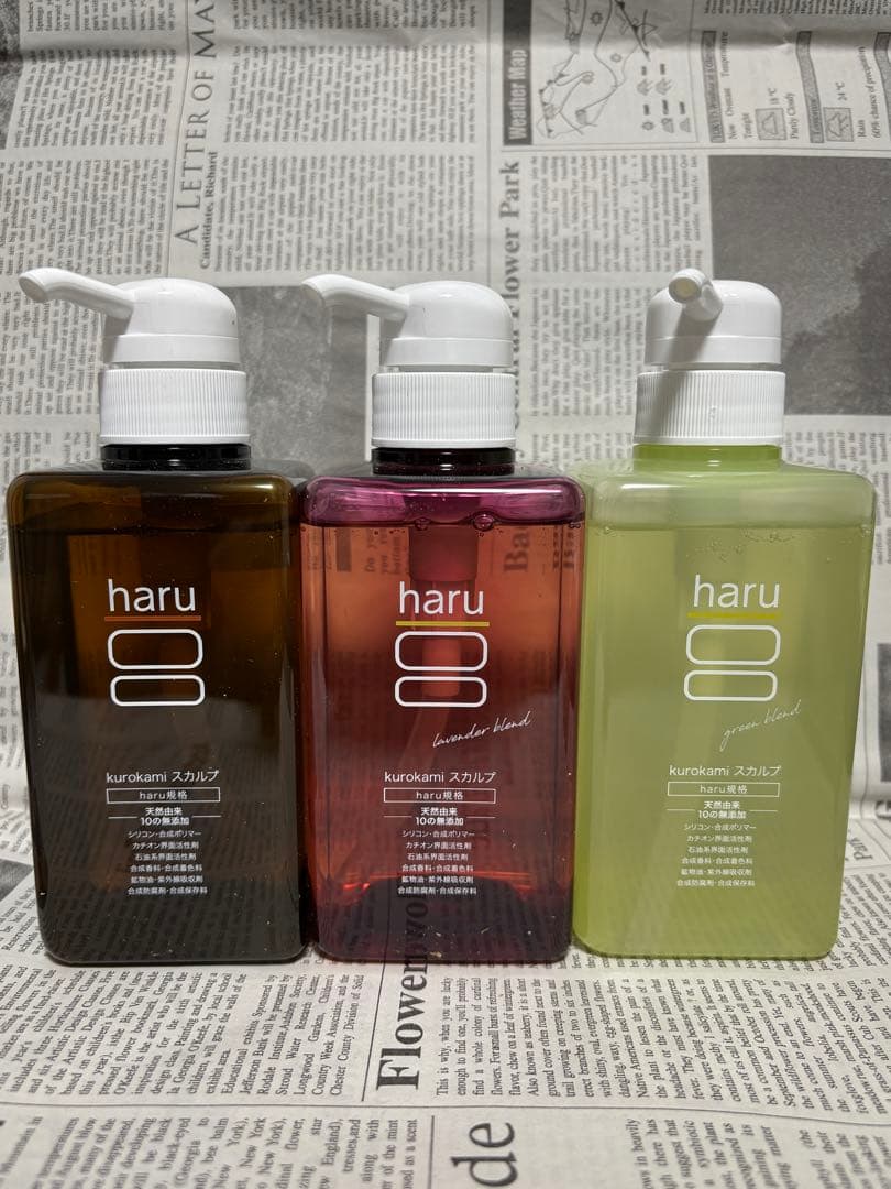 シャンプー haru ハル 3種 ノーマル & グリーン & ラベンダー
