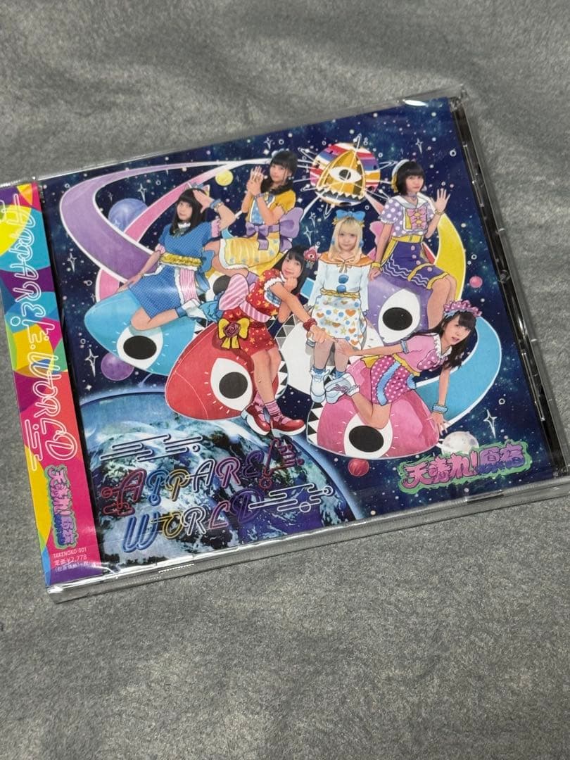 天晴れ!原宿 APPARE! WORLD 新品 CD Appare! 廃盤