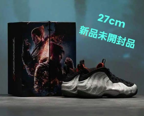 27cm 鉄拳 Tekken 8 Nike Air Foamposite One