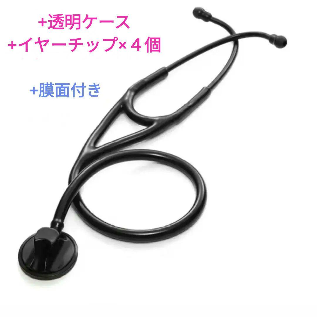 聴診器　ケース＆イヤーチップ４個＆膜面付き　ブラックエディション　シングルヘッド