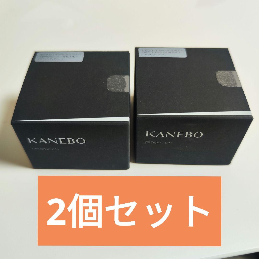 【新品未開封】カネボウクリームインデイII 40g 2個セット