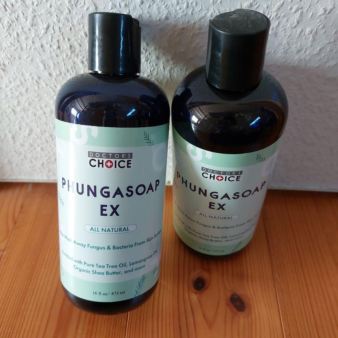 ドクターチョイス　ファンガソープ　シャンプー　ボディソープ