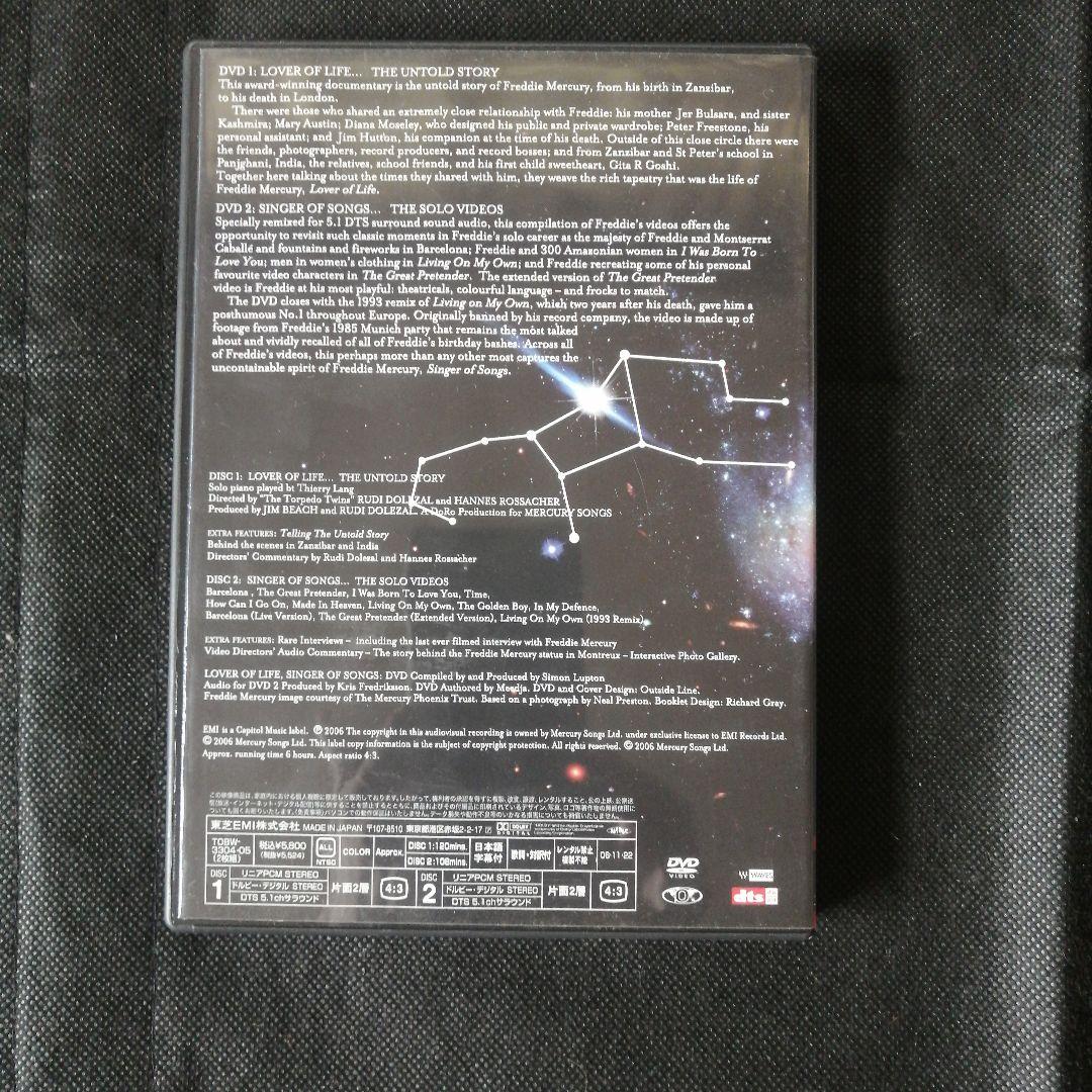 フレディ・マーキュリー/ラヴァー・オブ・ライフ,シンガー・オブ・ソングス〈2枚…