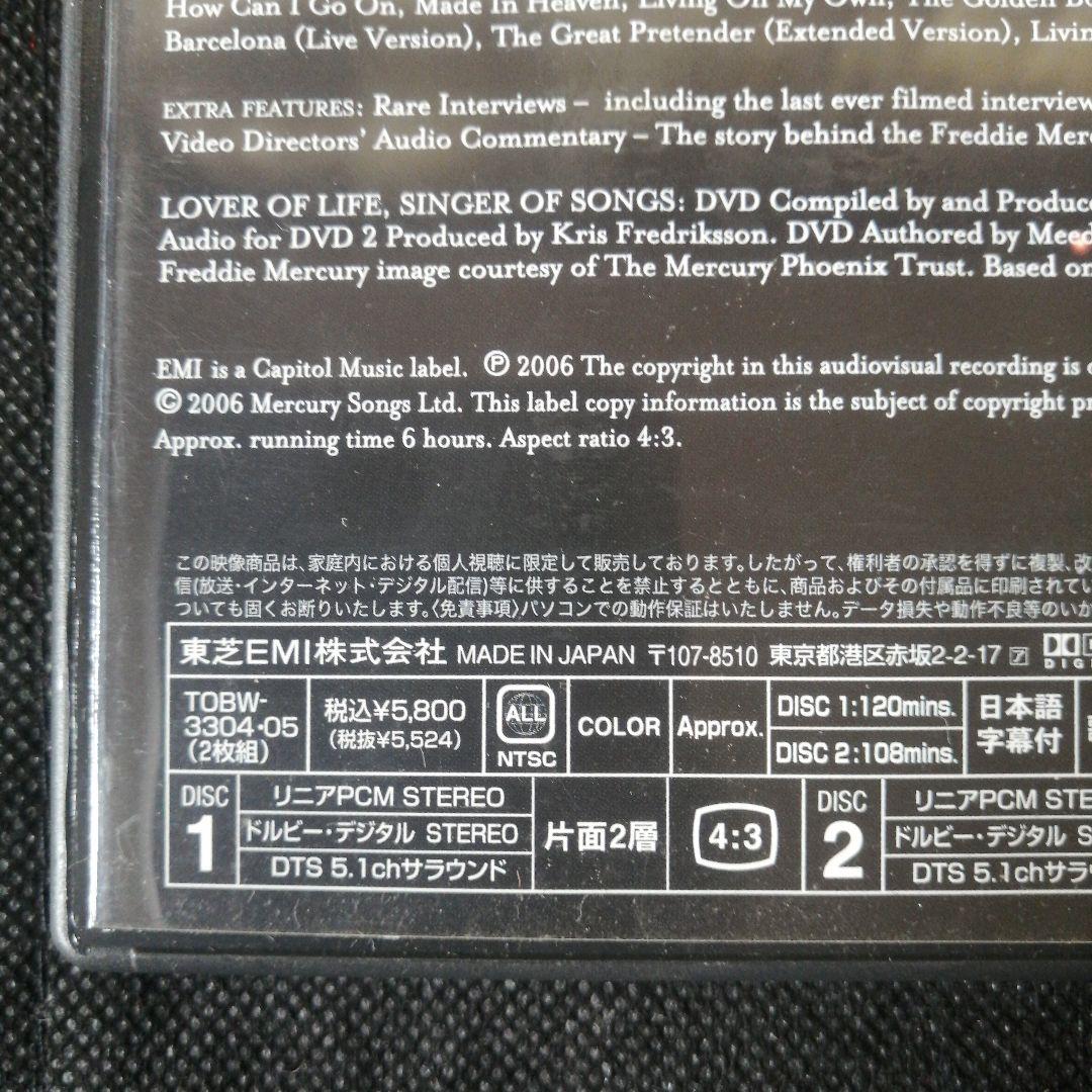 フレディ・マーキュリー/ラヴァー・オブ・ライフ,シンガー・オブ・ソングス〈2枚…