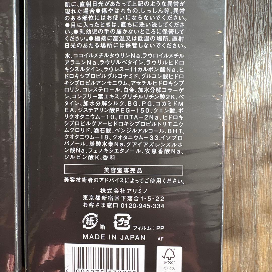 コアミ シャンプー sトリートメントセット590mL 軟毛・細毛用