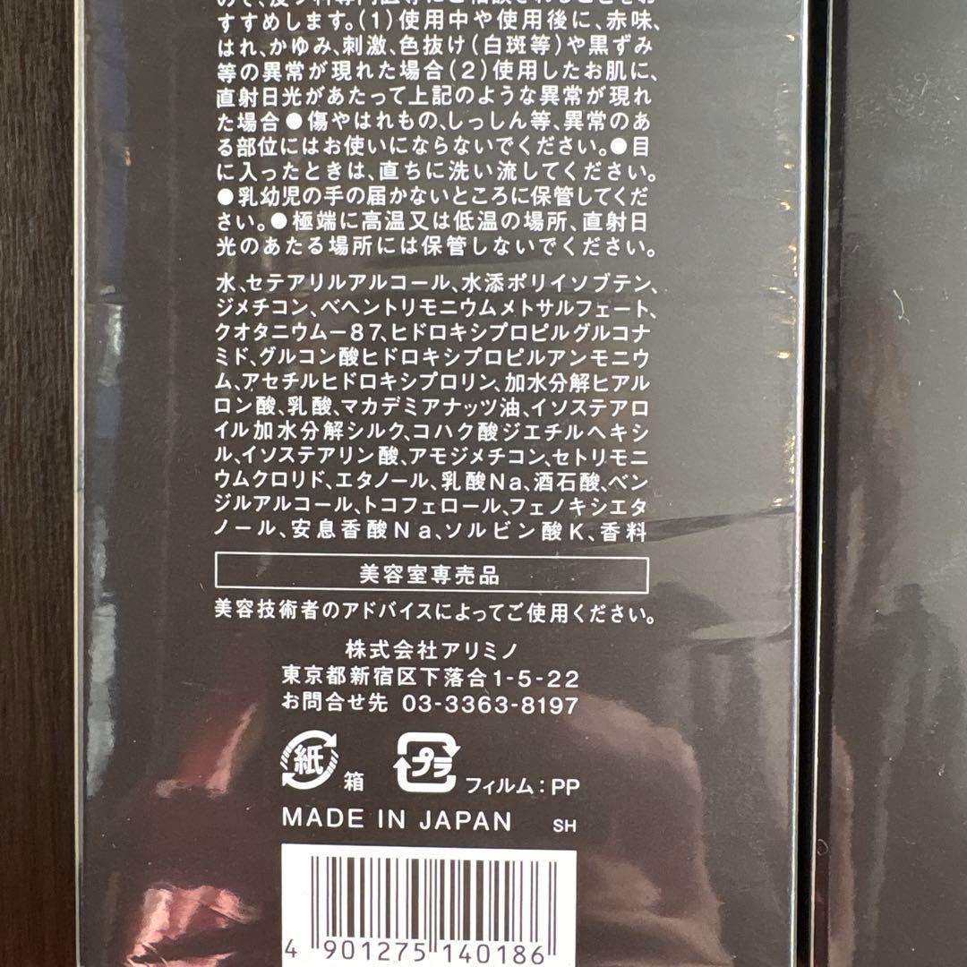 コアミ シャンプー sトリートメントセット590mL 軟毛・細毛用