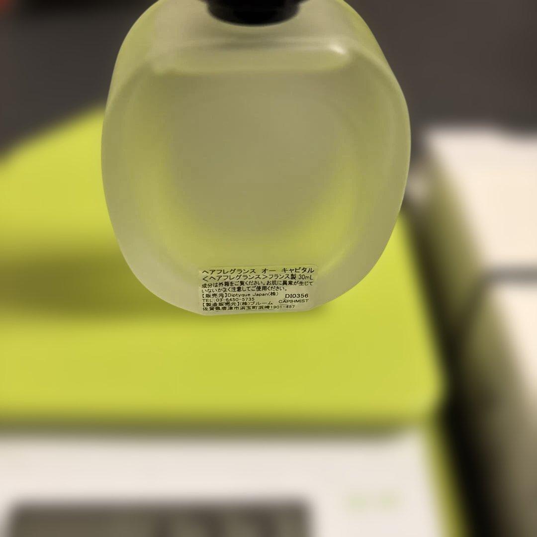 ディプティック　オーキャピタル　ヘアフレグランス