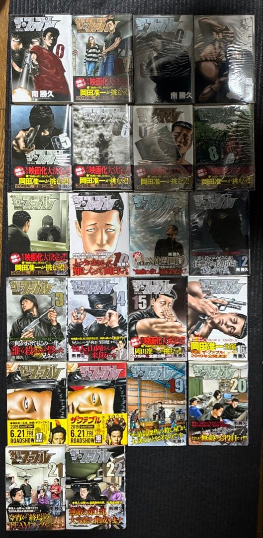 ザファブル１章★全巻22冊★ほぼ帯付き ザ・ファブル