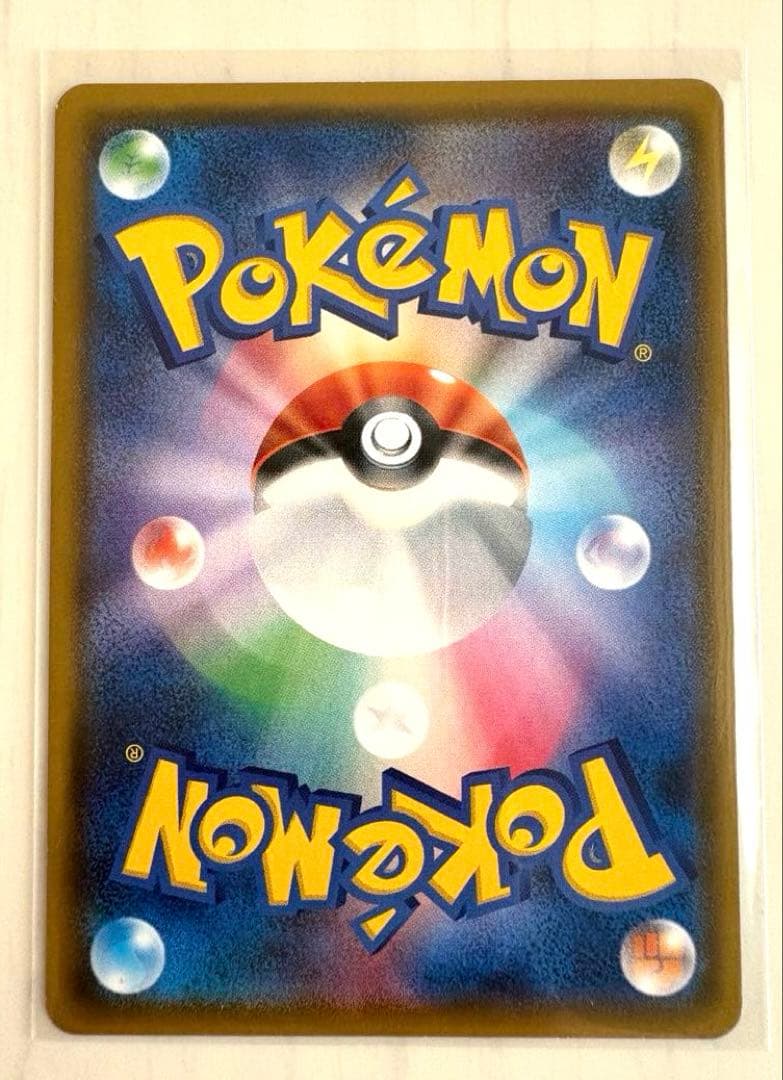 ピカチュウ みんなでいわう&日本代表　プロモ3枚セット