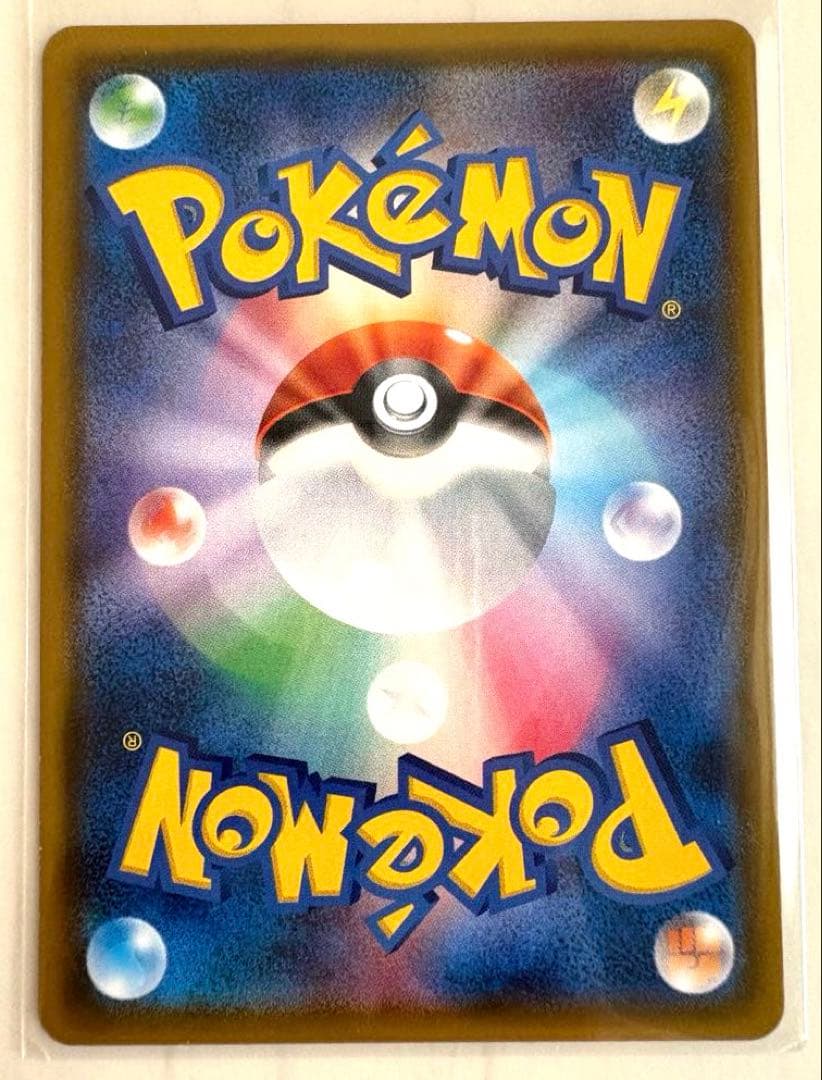 ピカチュウ みんなでいわう&日本代表　プロモ3枚セット