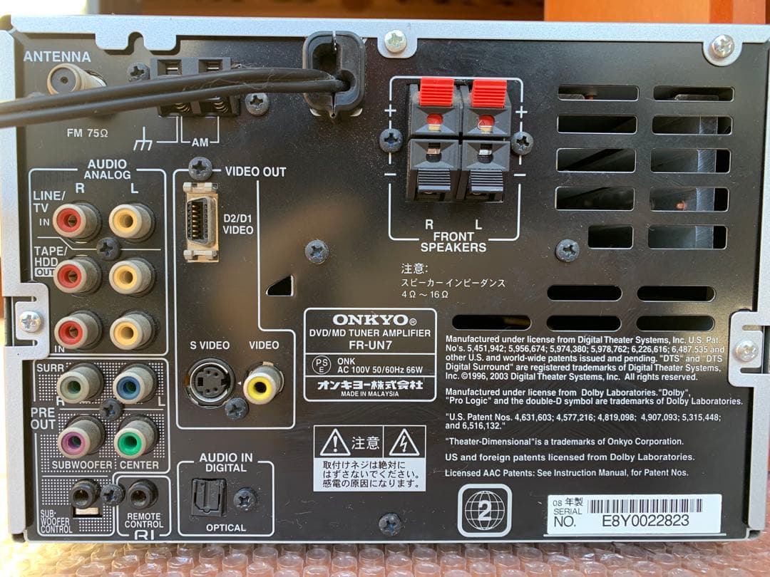 ONKYOオンキョー FR-UN7 ミニコンポ