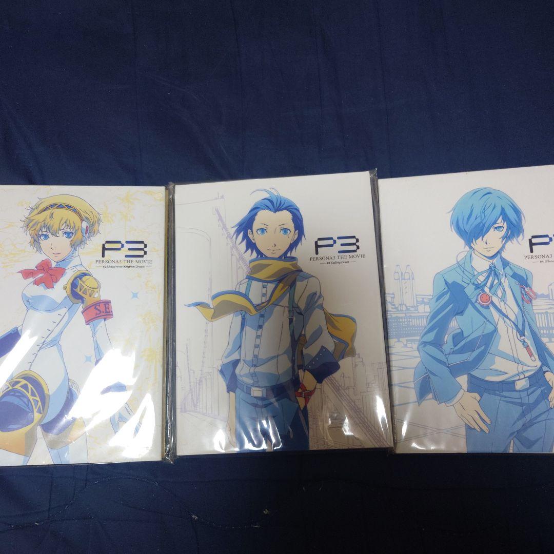 未開封　劇場版ペルソナ3 主題歌 CD 3点セット