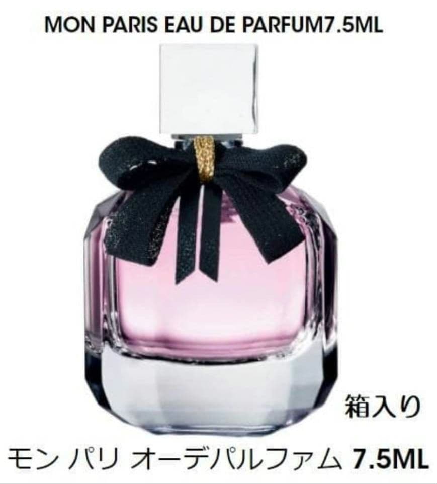 イヴ・サンローラン モン パリ オーデパルファム 7.5mL × 4個