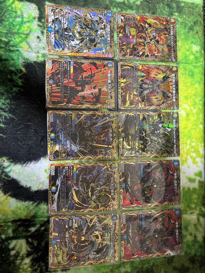 デュエナマイト シク 10枚