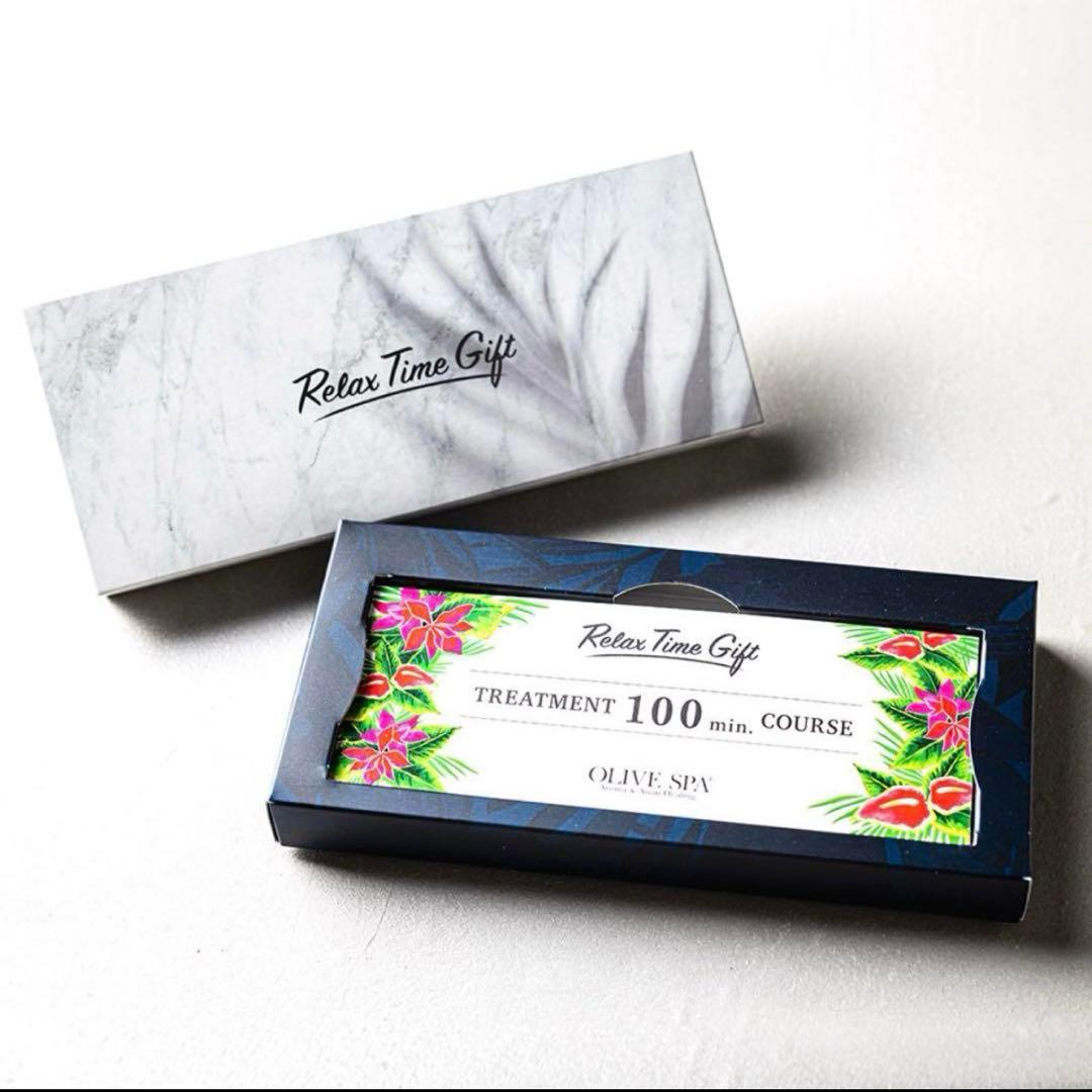 OLIVE SPA 120分コース オリーブスパ