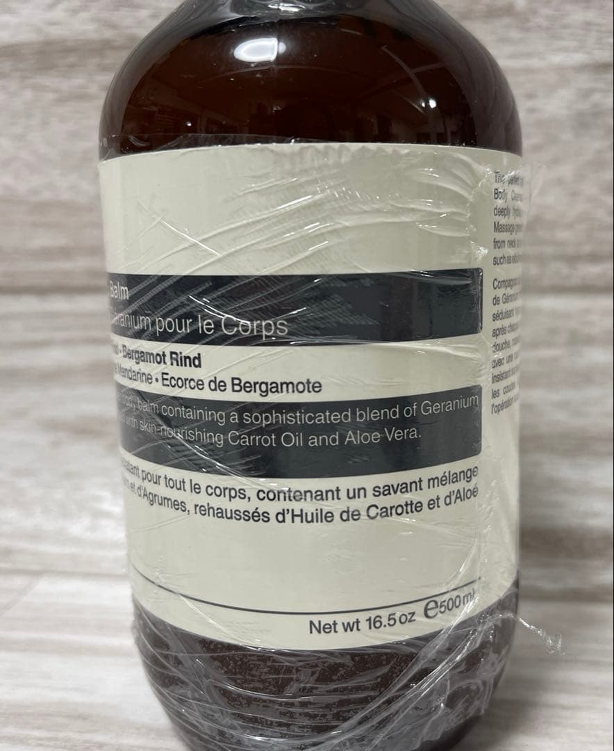 イソップ ゼラニウム ボディバーム 500ml